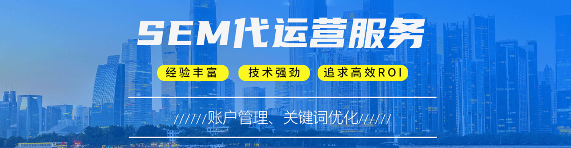 湘潭信息流运营